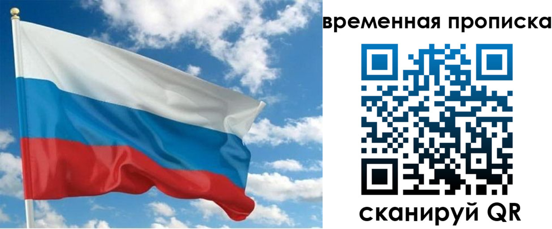 регистрация для школы в Михайловске
