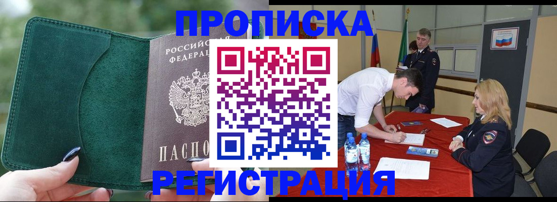 регистрация для школы в Михайловске